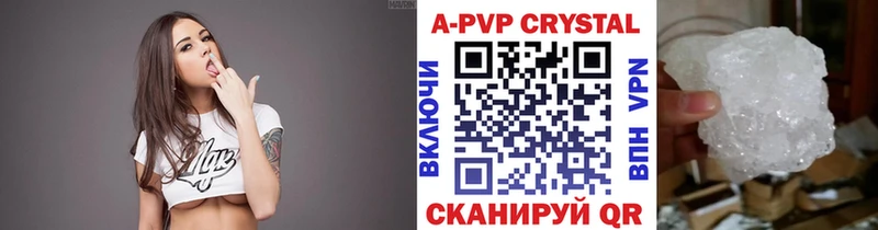Alpha-PVP кристаллы  darknet Telegram  Моршанск  продажа наркотиков  MEGA ссылки 