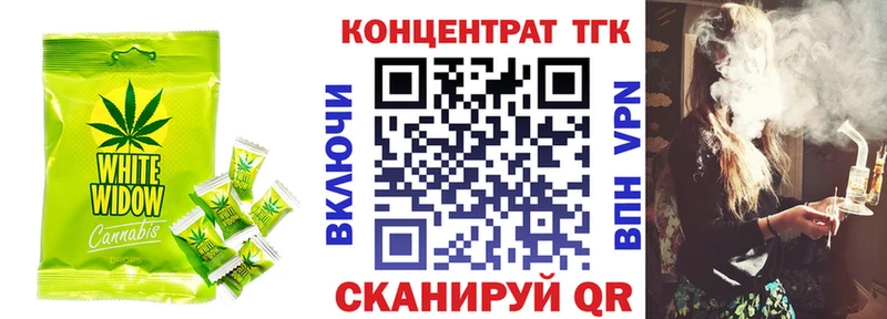 Canna-Cookies конопля  Моршанск 