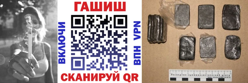 Гашиш 40% ТГК  наркота  Моршанск 