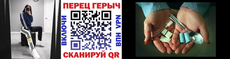 это Telegram  Моршанск  Героин герыч 