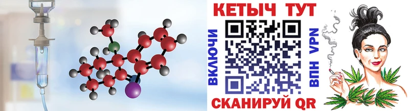 Кетамин VHQ Моршанск