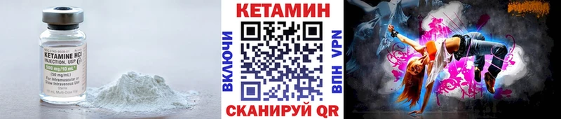 Кетамин ketamine  Моршанск 