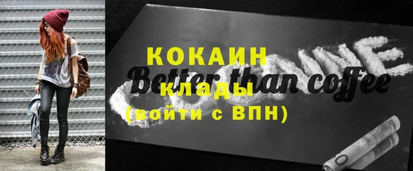 круглые Белокуриха