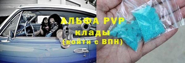 метамфетамин Беломорск
