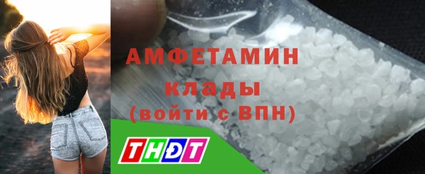 круглые Белокуриха