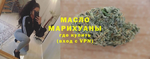 круглые Белокуриха