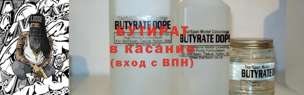 круглые Белокуриха