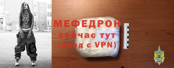 метамфетамин Беломорск