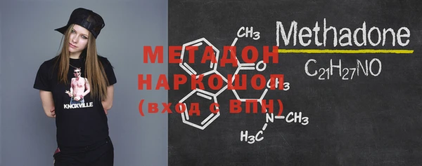 метамфетамин Беломорск