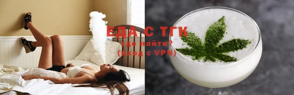 круглые Белокуриха