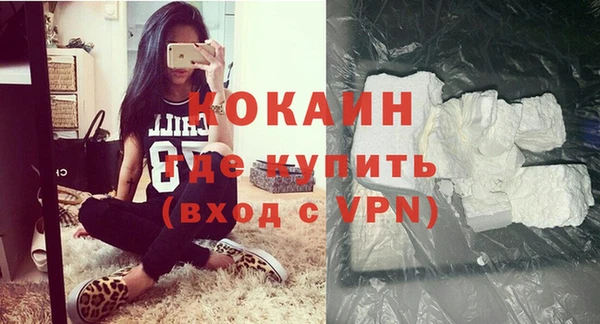 метамфетамин Беломорск