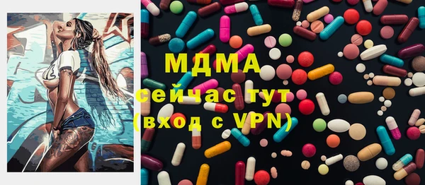 метамфетамин Беломорск