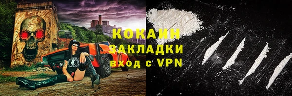 метамфетамин Беломорск