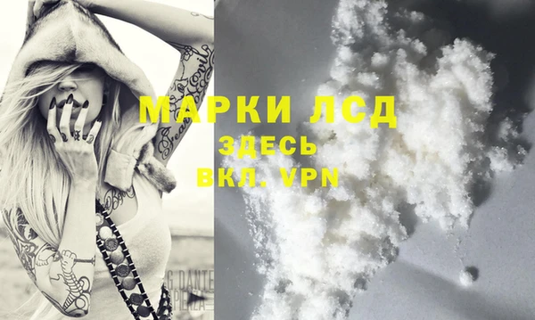 кокаин колумбия Белоозёрский