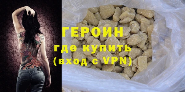 метамфетамин Беломорск