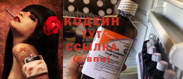 метамфетамин Беломорск