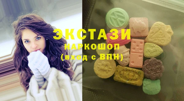 кокаин колумбия Белоозёрский