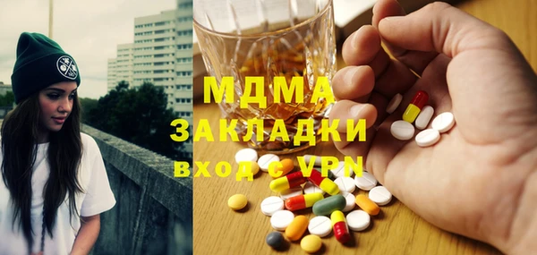 кокаин колумбия Белоозёрский