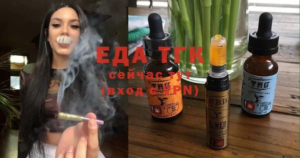 круглые Белокуриха