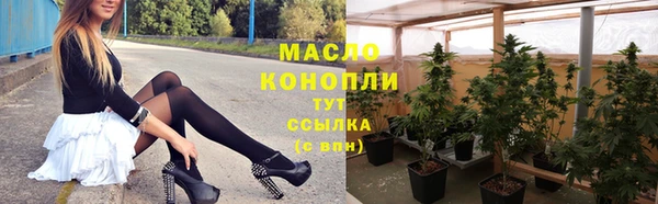 метамфетамин Беломорск
