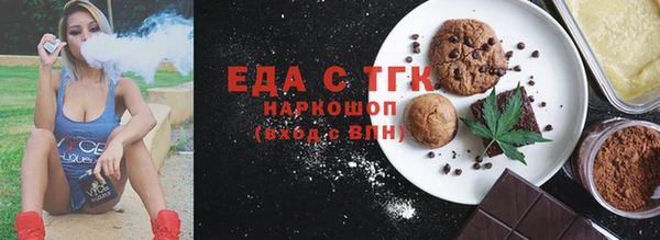 метамфетамин Беломорск