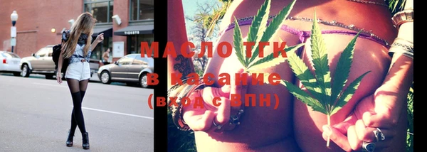 метамфетамин Беломорск