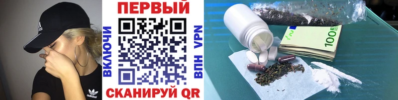 что такое Моршанск МЕТАМФЕТАМИН витя