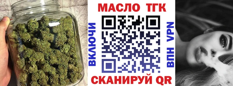Дистиллят ТГК Wax  где найти наркотики  Моршанск 